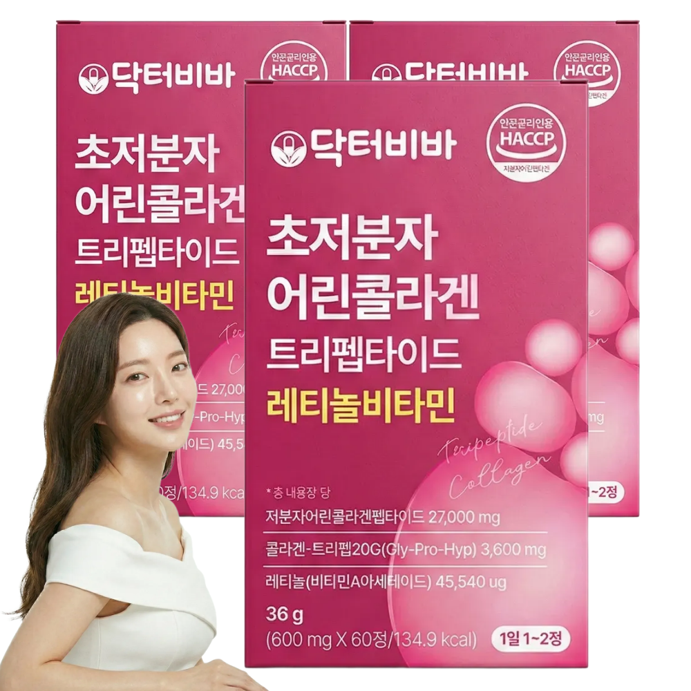 애버 콜라겐 초분자 초저분자 어린 트리팹타이드 마시는 레티놀 닥터비바 66,600원