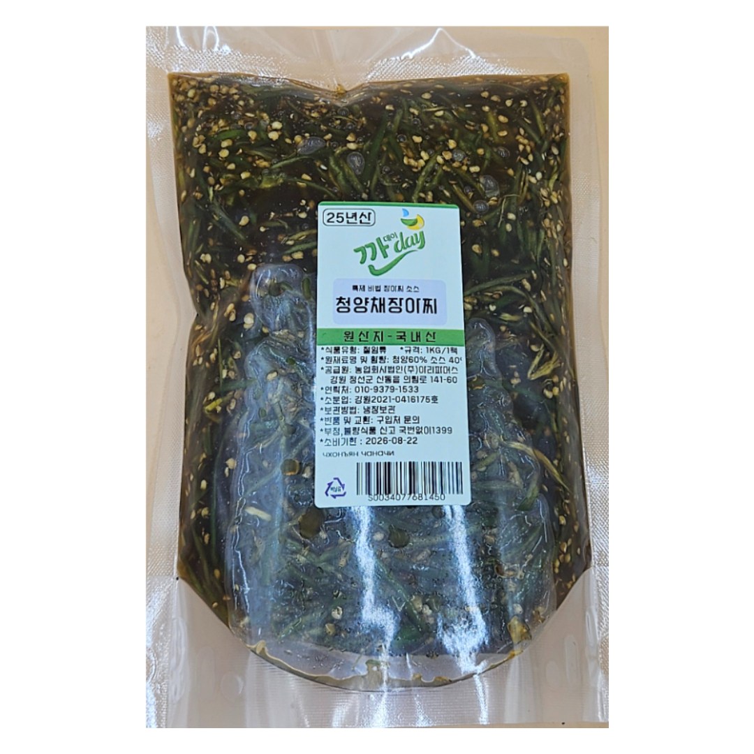 깐데이 강원 정선 고랭지 청양고추로 담은 청양채장아찌 매콤달콤 짭조름 밥도둑, 6팩 60,500원