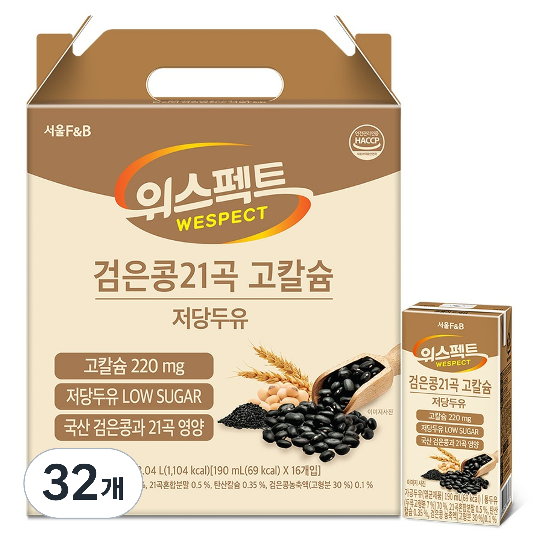 위스펙트 검은콩 21곡 고칼슘 저당두유 19,400원