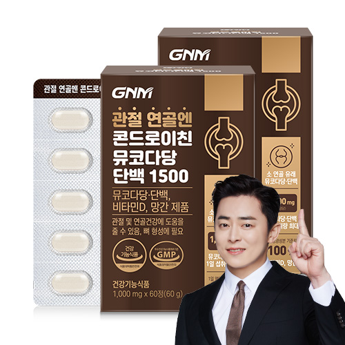 GNM 관절 연골엔 콘드로이친 뮤코다당단백 1500 / 비타민D 망간 뼈건강, 60정, 2박스 29,900원