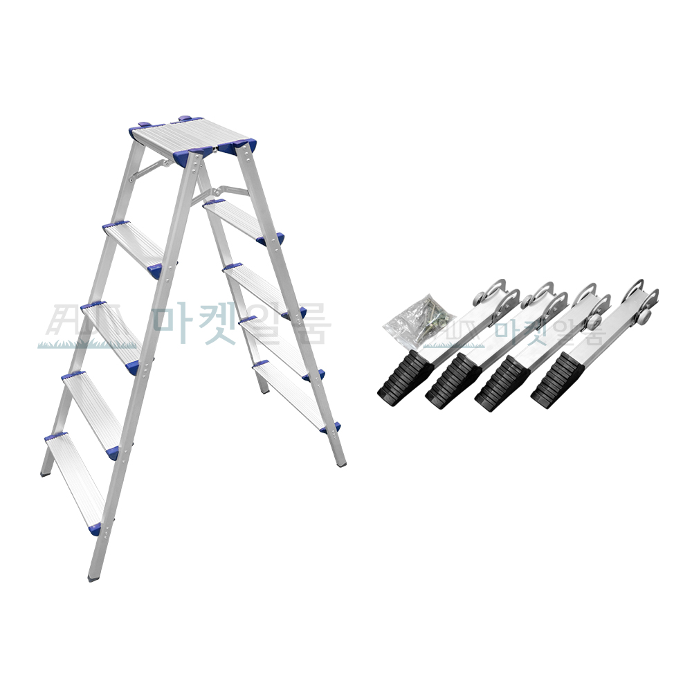 알룸 국산 알루미늄 가정용사다리 광폭 5단+안전지지대 미니 112,800원