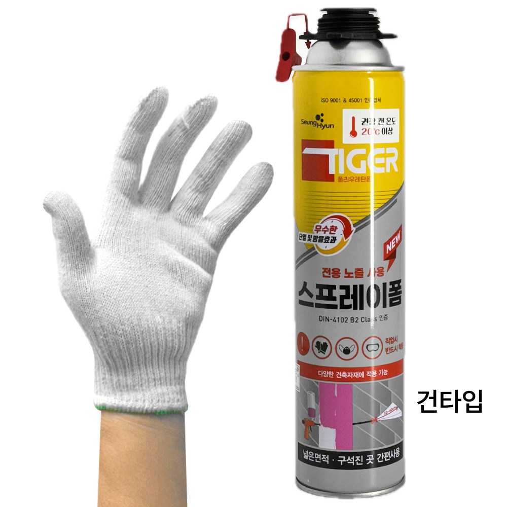타이거 스프레이폼 + 면장갑 우레탄 폼 단열 방음 지붕 지하실 충진 발포 39,700원