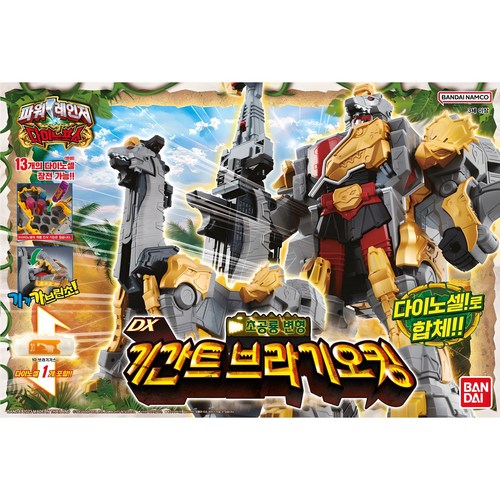 반다이 파워레인저 54 DX 초공룡 변형 기간트브라기오킹 로봇장난감 1,009,800원
