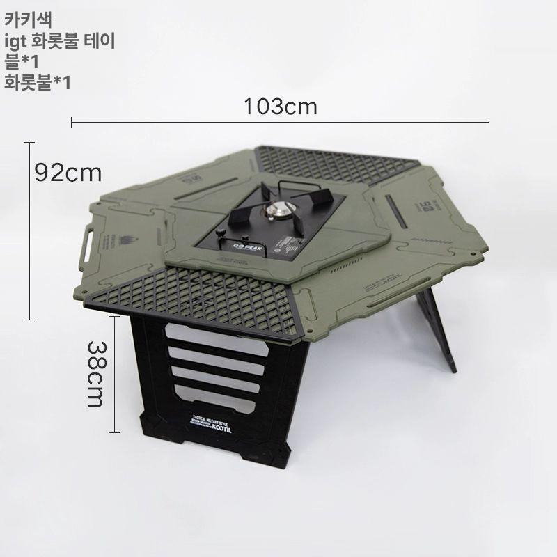 야외 igt 노변 전술 테이블 캠핑 접이식 테이블 다기능 조합 테이블 바베큐 테이블 캠핑 육각형 원형 테이블 453,000원