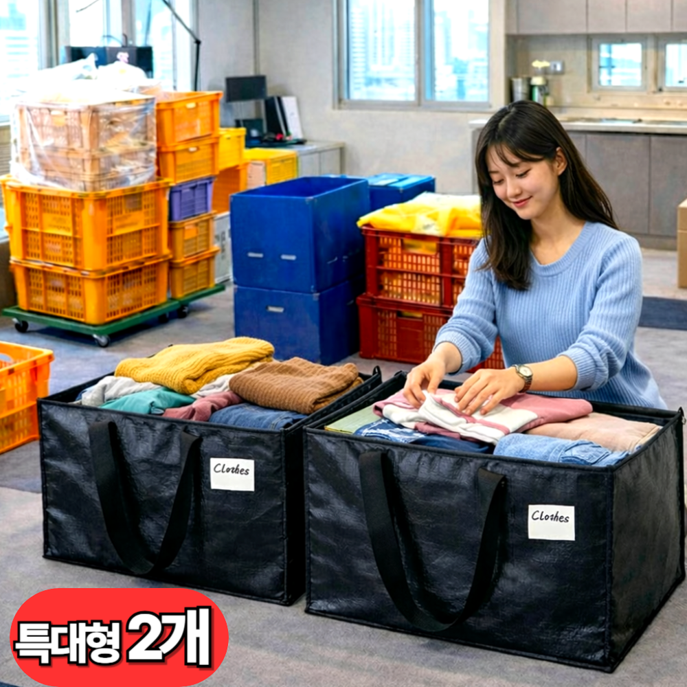 아마폴라 방수가능 고강도 대용량 접이식 이사가방 이사박스, 딥블랙, 2개 16,000원