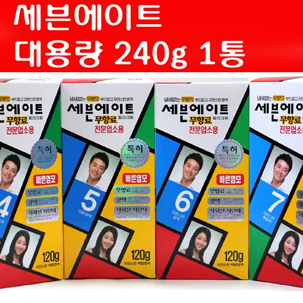 동성제약 동성제약 세븐에이트 대용량 240g X 1개 칼라크림 염색약 새치염색약 헤어컬러, 4호(자연스런밤색) 1통, 1개 24,500원