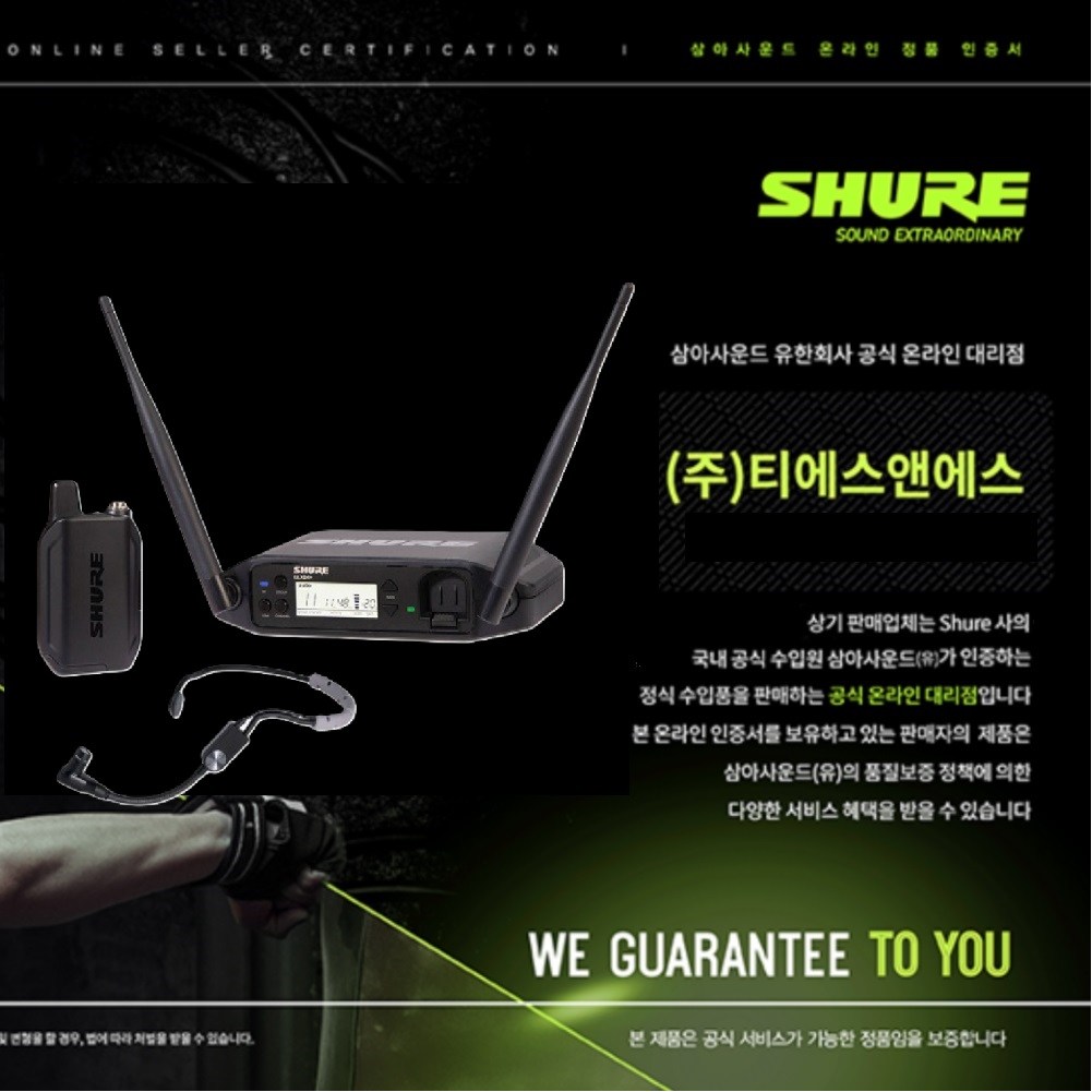 SHURE GLXD14+K/SM35 GLXD14+ 바디팩 시스템,SM35 헤드셋 마이크 포함 GLXD14+/SM35 1CH 무선세트 [국내 SHURE 공식파트너 정품] 당일출고 1,221,000원