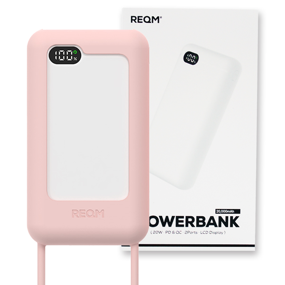 리큐엠 20W LCD 잔량표시 고속 충전 휴대용 보조배터리 10000mAh, 20000mAh + 실리콘 케이스 번들 (핸디형), 화이트, QP2000C 47,600원