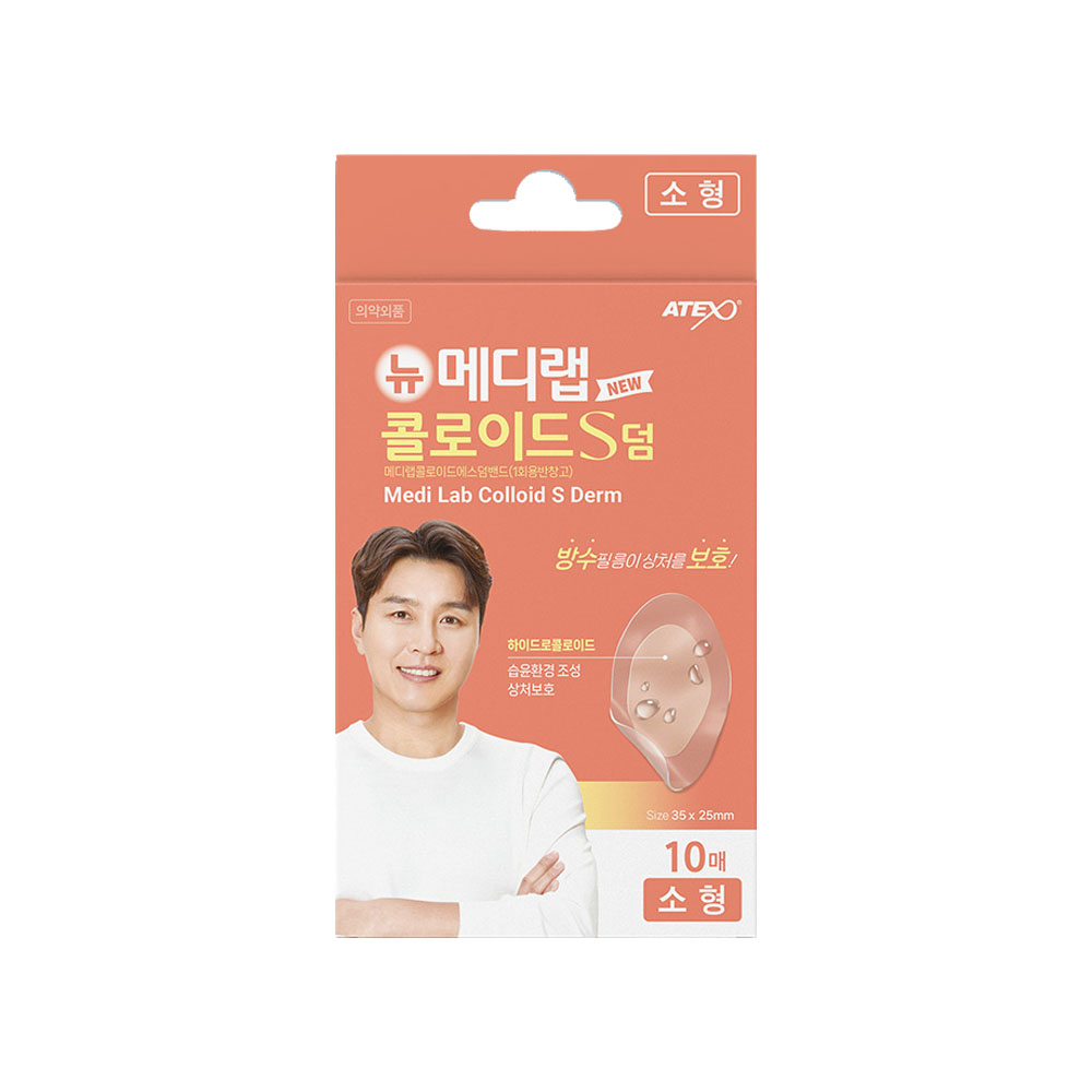 메디랩 콜로이드S덤 소형 10매 1개 / 하이드로콜로이드 밴드, 10개입, 1개 7,000원