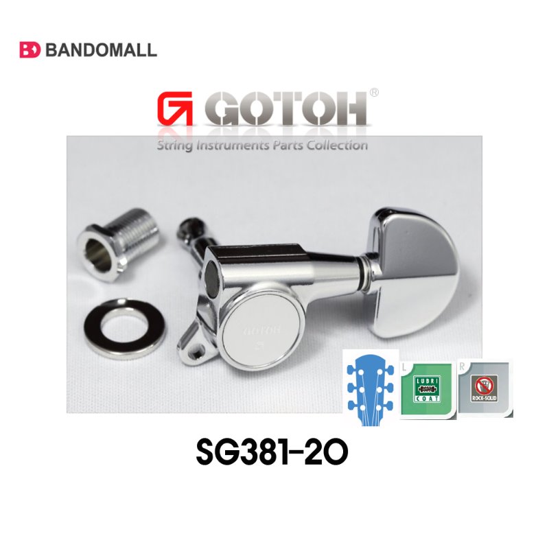 고또 기타헤드머신 Gotoh SG381-20 3B3T Chrome, 1개 72,000원