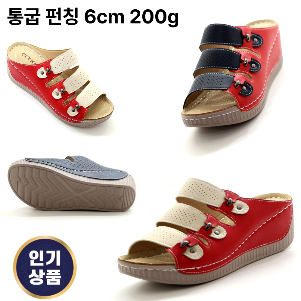 슈판다구 슬리퍼 여성 뮬 4cm 푹신토오픈 통굽슬리퍼 가볍고발편한 막신기좋은 펀칭통굽실내화 편한신발 회사 사무실 선생님슬리퍼 높아도편한실내화 가벼운스타일 엄마슬리퍼 중년슬리퍼 21,290원