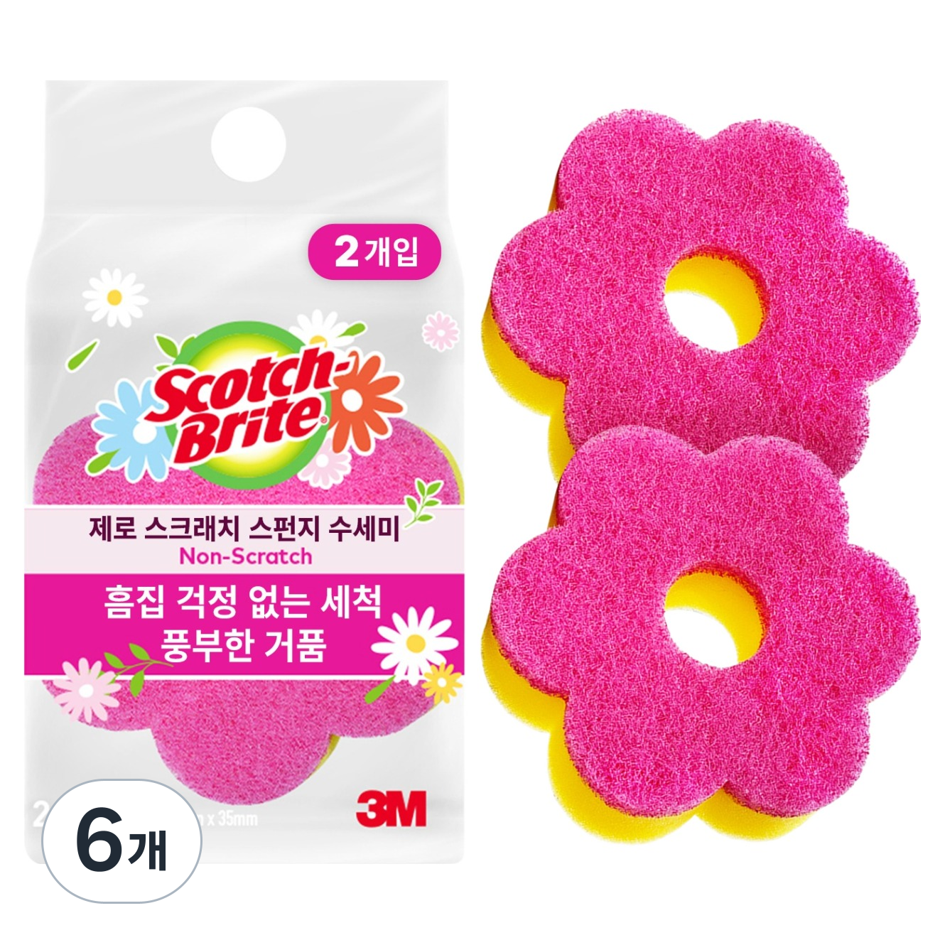 스카치브라이트 3M 제로스크래치 플라워 스펀지 수세미 핑크, 6개, 2개입 16,530원