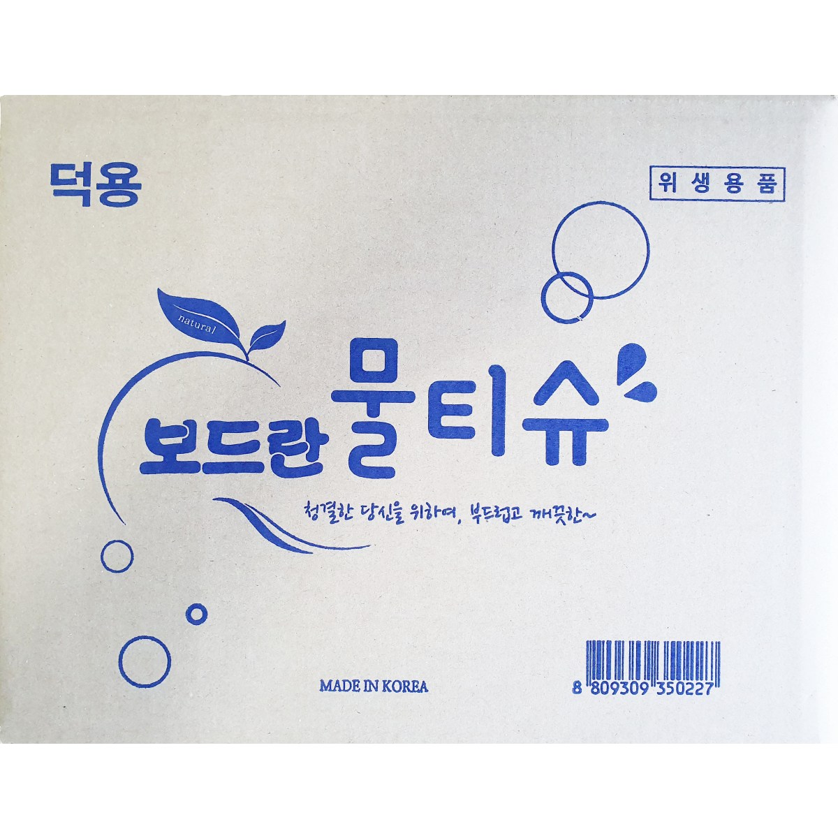 덕용 물티슈 50g 800매 한박스 24,900원