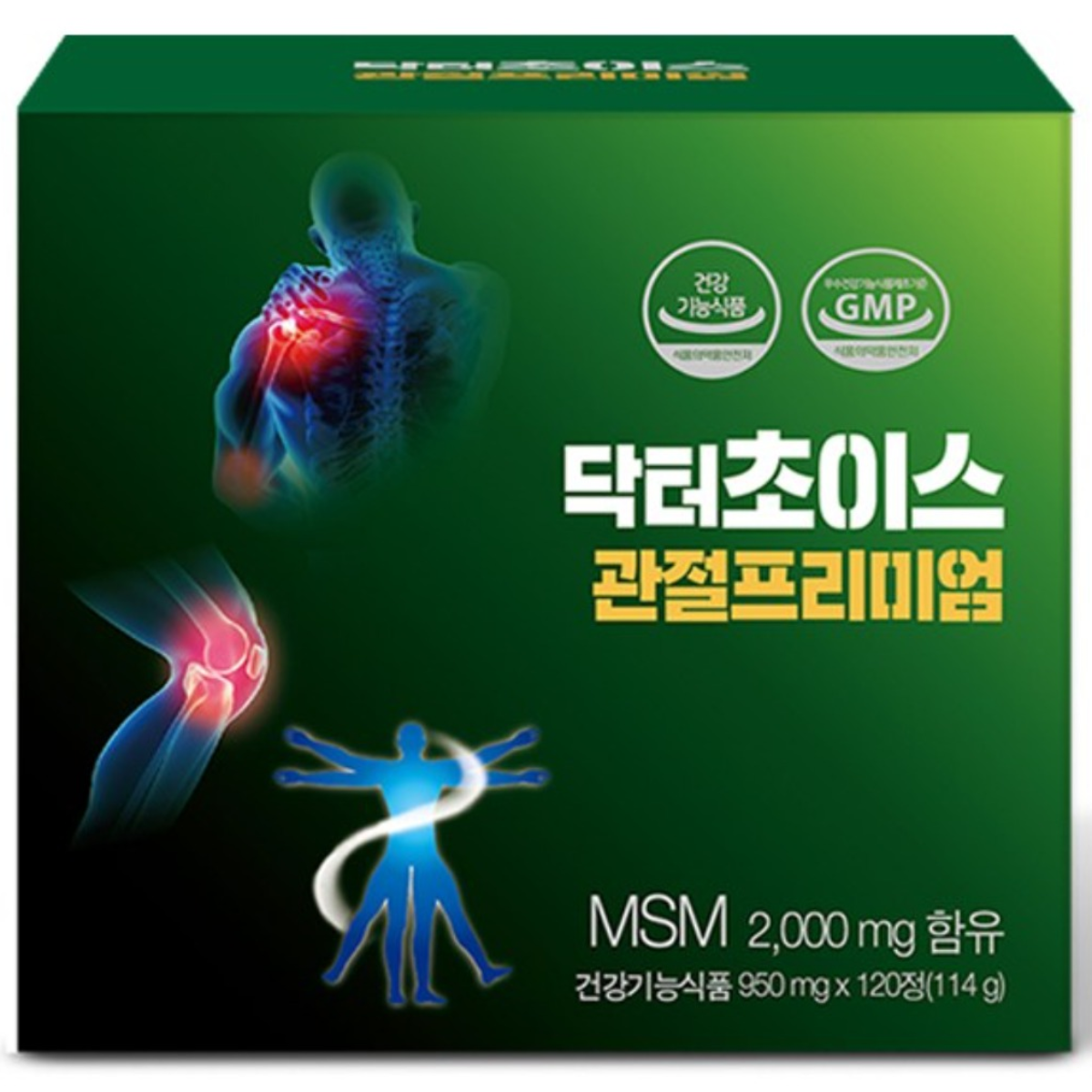 닥터초이스 관절프리미엄 MSM 2000mg 의사약사개발 척추 허리 어께 무릎 손목 관절 MSM 가바 병풀 레드비트 보스웰리아 19,820원