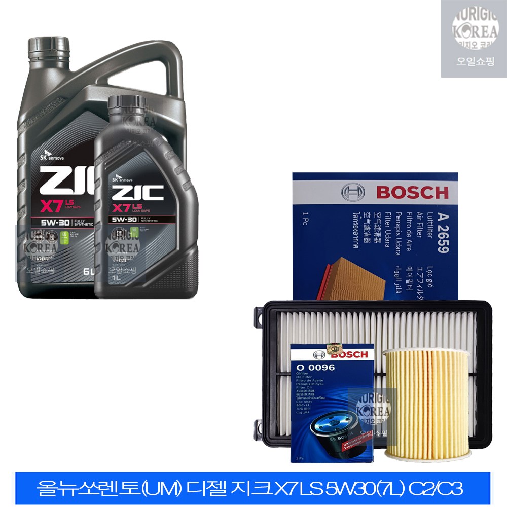올뉴쏘렌토(UM) 디젤 지크 X7 LS 5W30(7L) C2/C3 엔진오일세트 0096-2659 77,980원