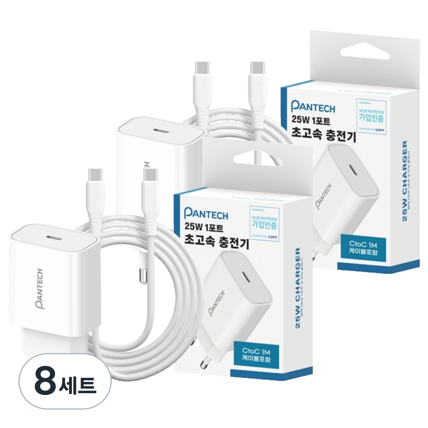 팬택 PD 3.0 PPS 25W 1P C타입 초고속충전기 + C to C 케이블 세트, 화이트, 8세트 44,800원