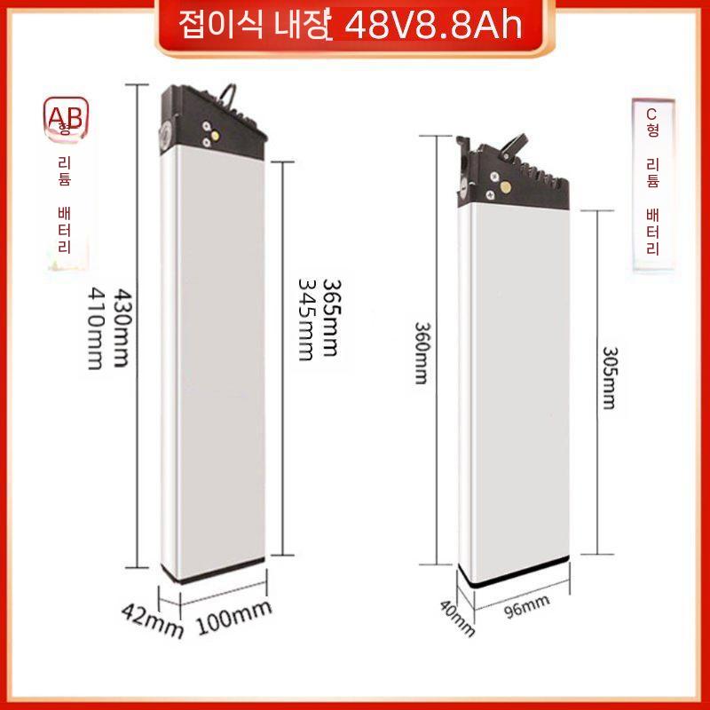 전기자전거 배터리 G650 LANKELEISI 교체 수리 충전 리필 156,500원