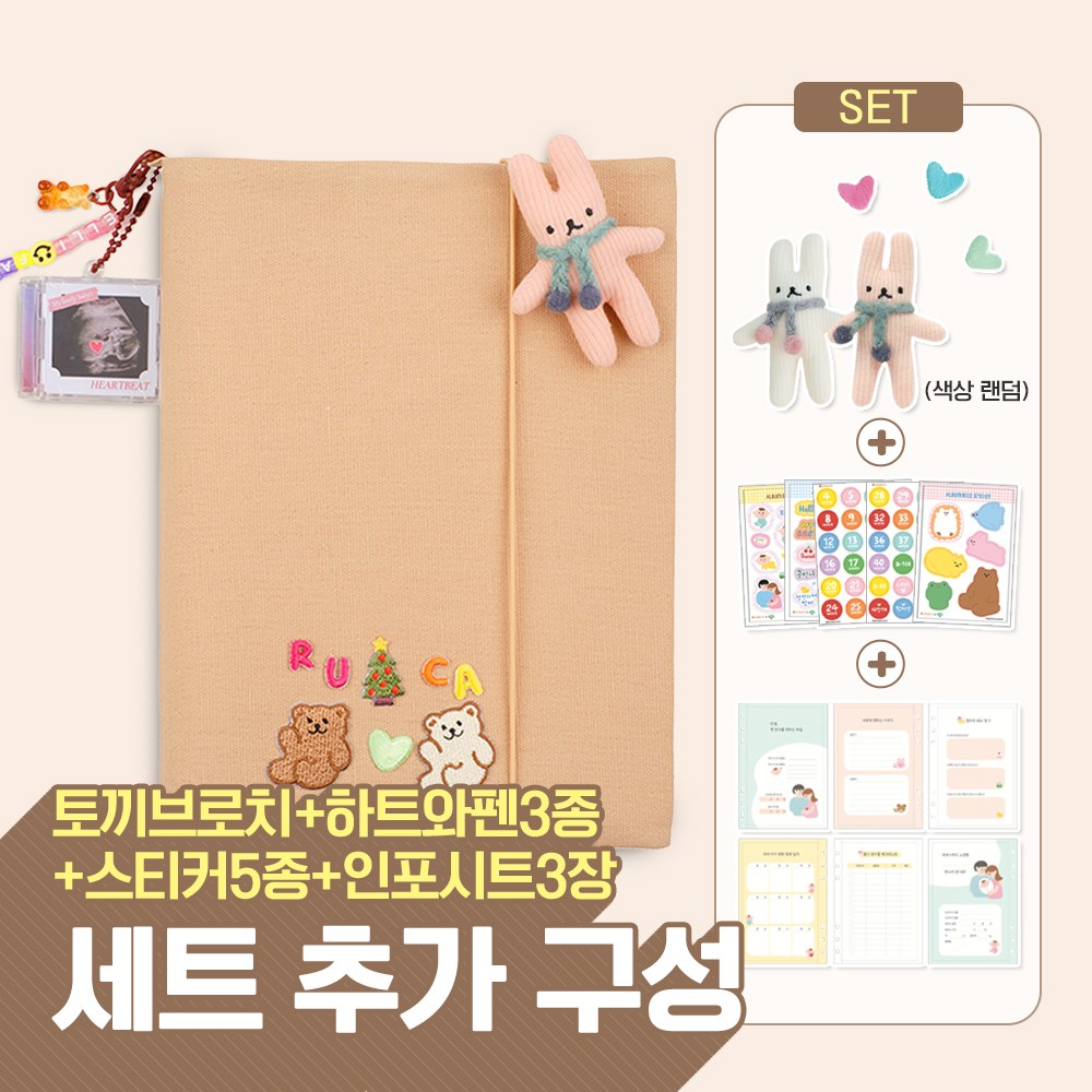 패브릭 초음파앨범 6공바인더 접착식 포토앨범 오트밀크 25,200원