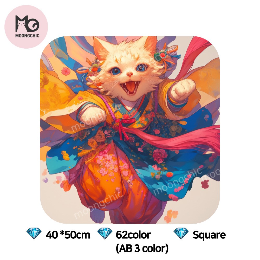 뭉시크 한복 고양이 레진 사각 프리미엄 보석십자수 MC03 66,500원