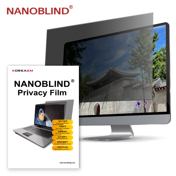 나노블라인드 사생활보호 정보보안필름 블루라이트 차단 기능 모니터 커브드 모니터 전사이즈 프라이버시필름 화면보호필름 32,000원