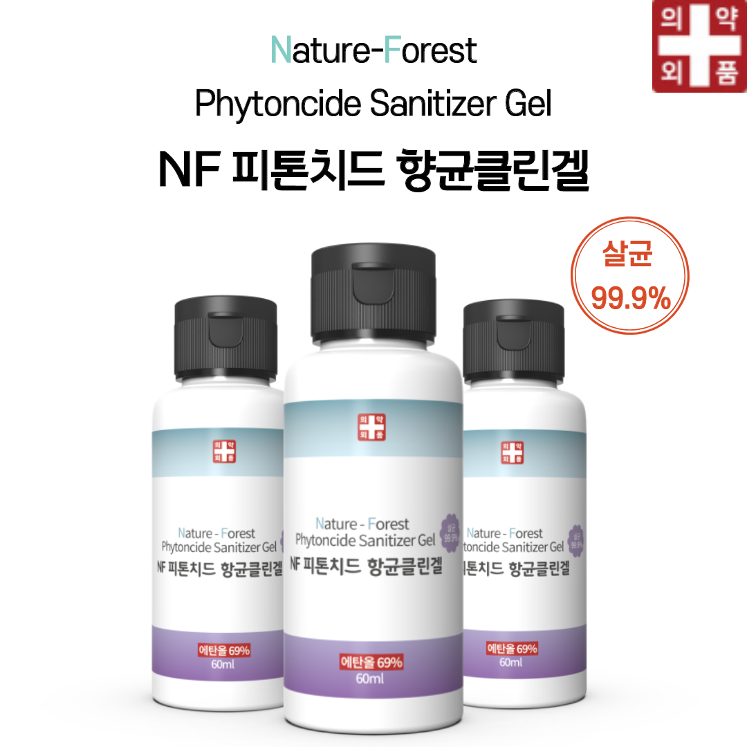 NF 피톤치드항균클린겔휴대용손소독제, 10개, 60ml, 현재가 7,900원