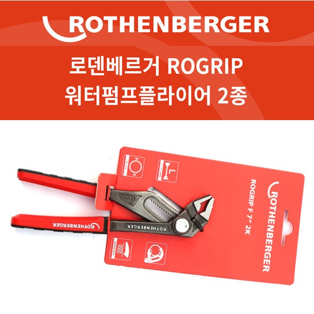 로덴베르거 원터치 첼라 워터펌프 플라이어 F175mm 2K 30,240원