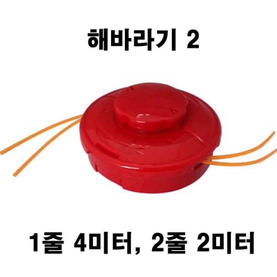 홈앤가든 관통형 나이론갓다 예초기줄통 해바라기2 두줄, 1개 10,500원