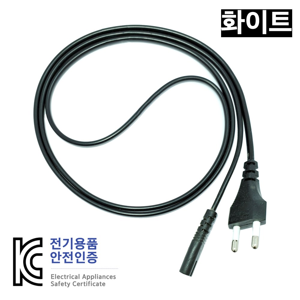 국산 AC 8자 전원케이블 3M/5M(화이트) 5,990원