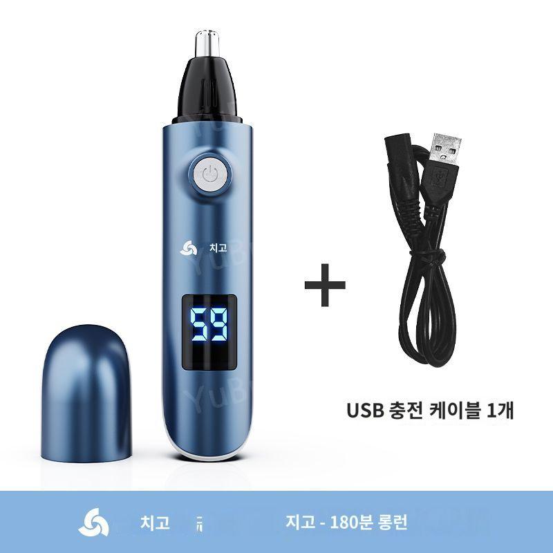 필립스 코털제거기 노즈 트리머 정리기 귀털 콧털 휴대용 세척 면도기 수염 남녀공용 저소음 36,900원