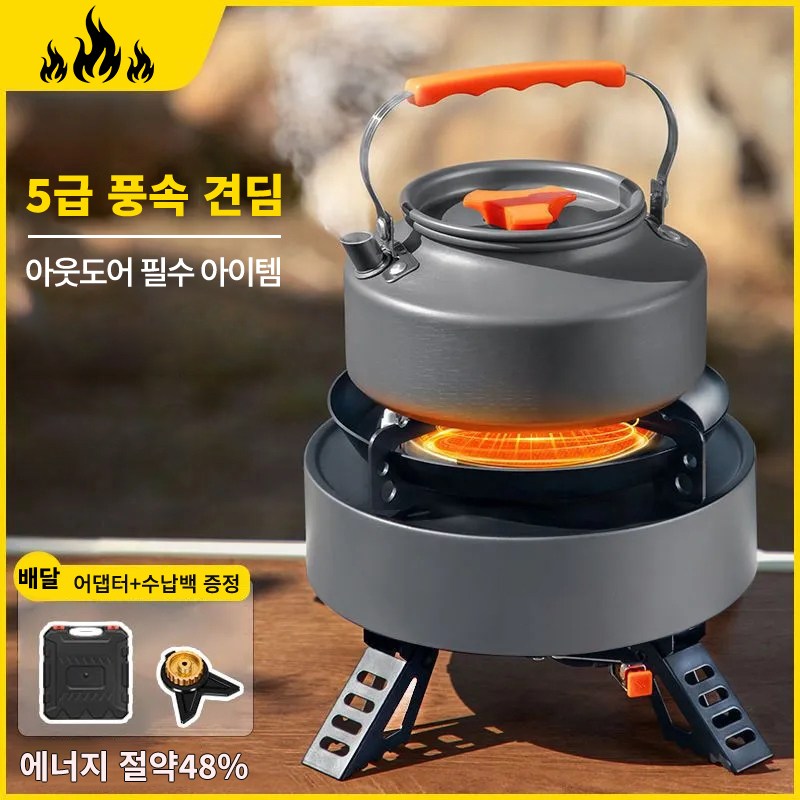 Kingfishe 캠핑 버너 강염버너 고화력 버너 적외선 버너 바람막이 휴대용 가스버너 안전 스토브 수납가방증정 32,900원