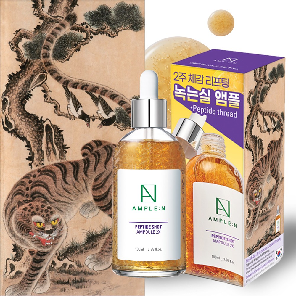 [한정호작도에디션/2세대업그레이드] 앰플엔 펩타이드샷 2X 모공탄력 투엑스 앰플 대용량 100ml, 1개, 100ml 19,900원