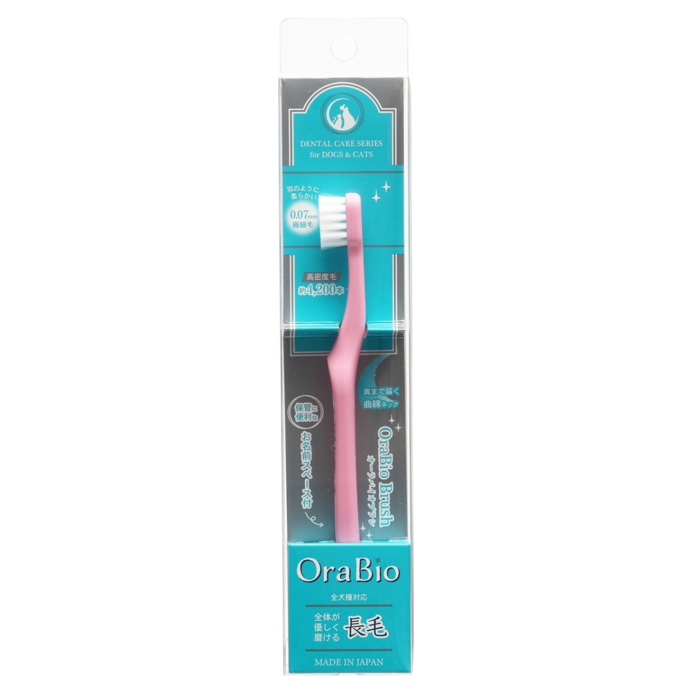 오라바이오 강아지 고양이 긴모 칫솔, 핑크, 1개 8,900원