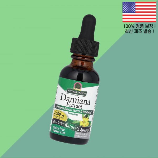 내추럴의 답 다미아나 추출물 무알코올 2500mg 1온스 30ml Nature's Answer Damiana Extract Alcohol Free 1 floz 27,500원