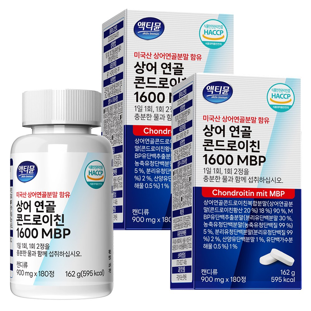 상어연골 콘드로이친 1600 (1200+400) 식약청인증 HACCP 2000 병 이상판매 저분자 MBP 액티뮨, 2개, 180정 46,760원