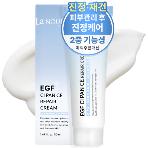라누엘르 시판세 EGF 피부 장벽 리페어 크림, 1개, 50ml 9,800원