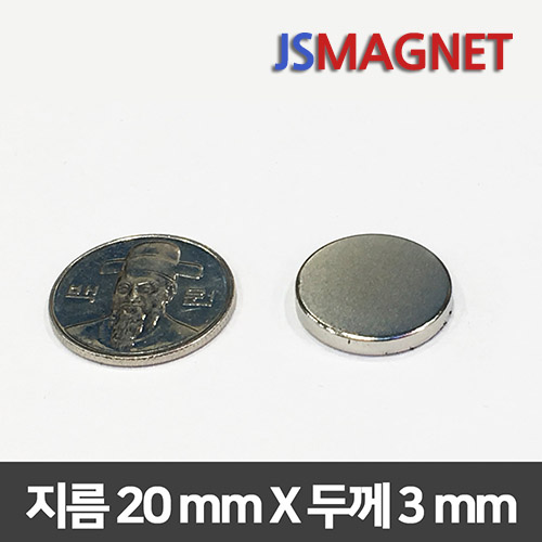 정신마그네트 초강력 네오디움자석 원형자석 모음, 1개, 89_D20X3T 900원