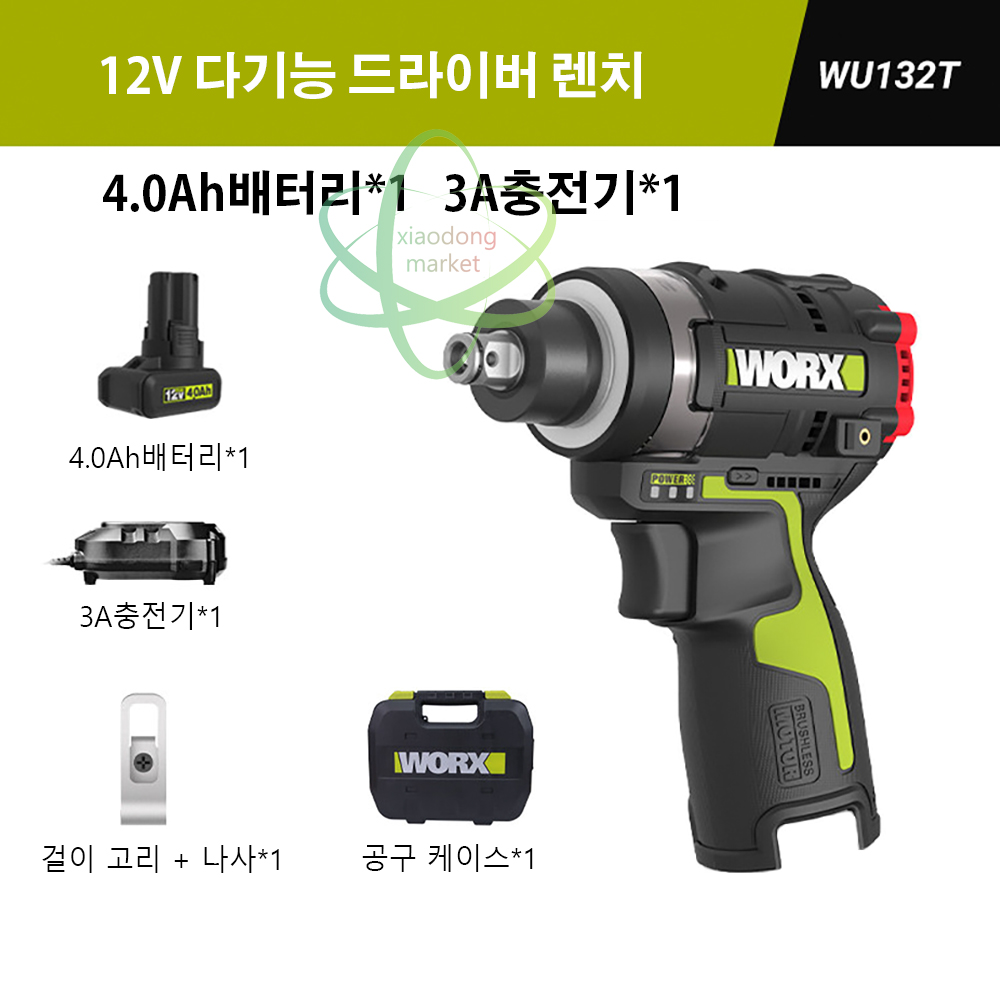 WORX 웍스 WU132T 충전 임팩 렌치 12V 소형 드릴 무선 드라이버 4.0AH배터리1개3A충전기세트 163,700원