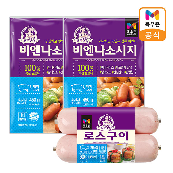 목우촌 주부9단 비엔나소시지 450gx2개 + 로스구이 500g 29,800원