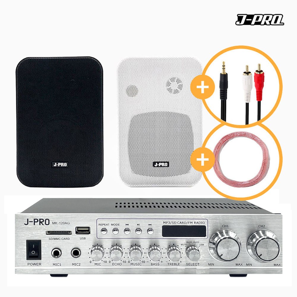 [당일발송 / 17시마감] 제이프로 매장스피커 PRO-80 블루투스 미니앰프 MK-120AG + AUX선 리모컨 케이블 147,000원