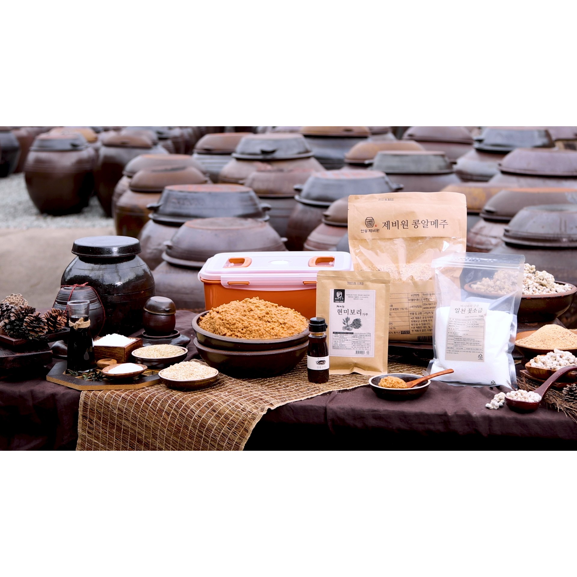 최명희명인_안동제비원 국산콩100% 된장만들기 DIY (7kg) 75,000원