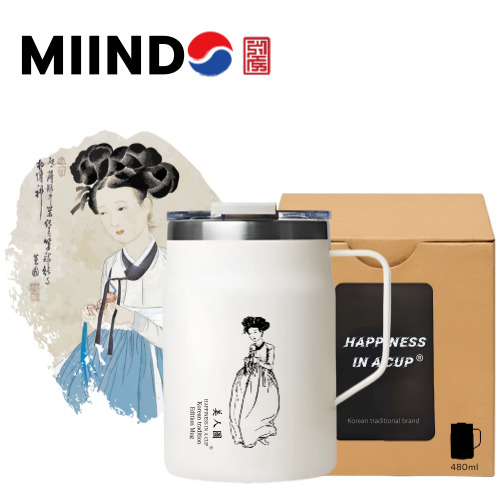 해피니스인어컵 조선왕실 곤룡포 메트로 머그 텀블러 480ml 고급지 포장 22,500원