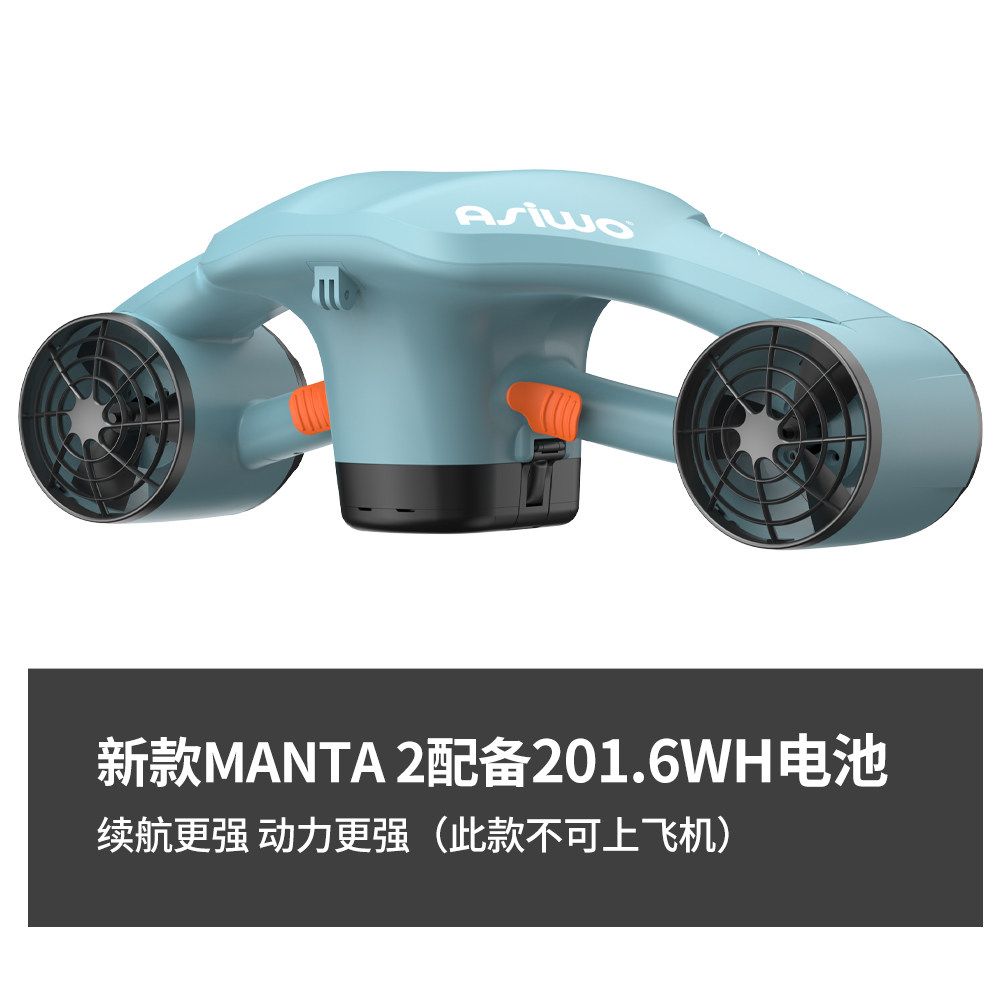 컴투스 수중스쿠터 S1 다이빙 부스터 수상 듀얼모터 전동 레저 추진기 스노쿨링 1,215,900원