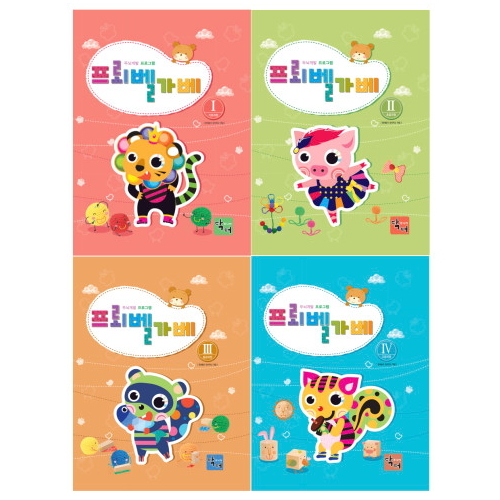 홈스쿨, 워크불, 두뇌개발 프로그램 가베 활동지, 엄마표 놀이 수업 수학 워크북, 은물 19,800원