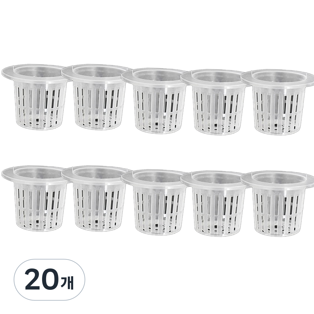 수경재배포트 컵화분, 20개 9,920원
