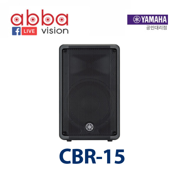 YAMAHA CBR15 스피커/아바비젼 야마하정품/CBR-15 610,000원