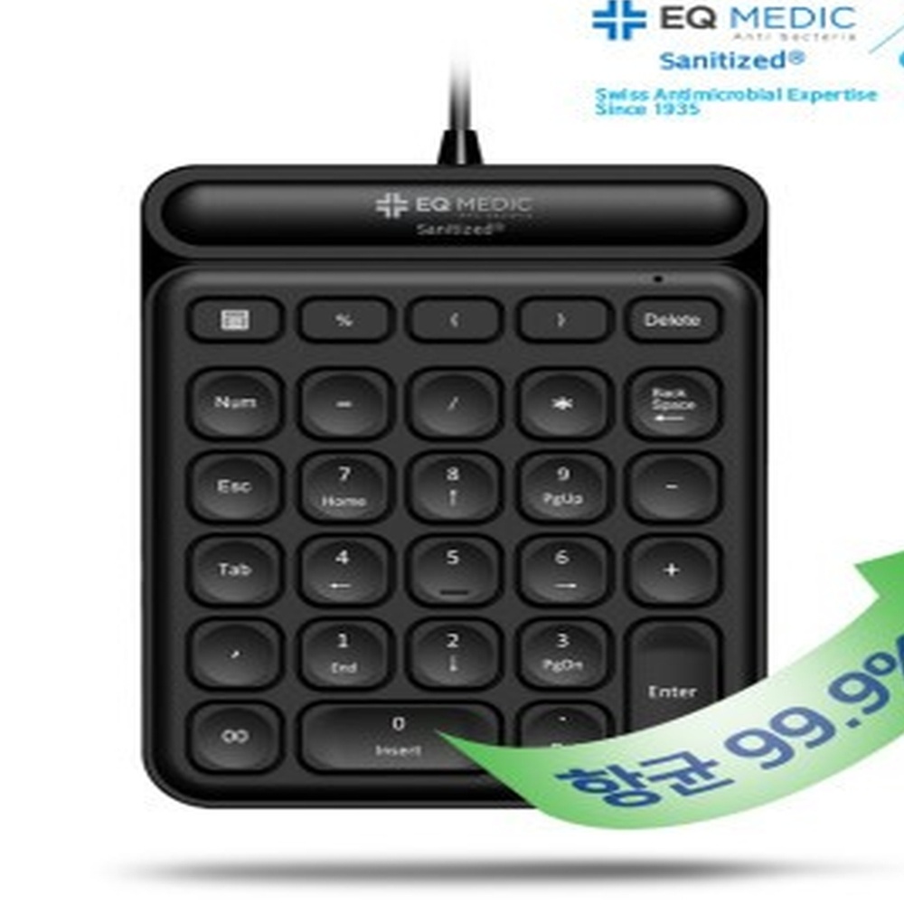 올쇼핑 이큐메딕 향균 저소음 숫자 키보드 SANITIZE-N1 17,100원
