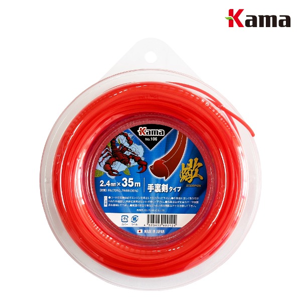 카마 일제 예초기 줄날 커터 나일론 캇타 예초기날 꽈베기 톱니형 사각형 KAMA 15,400원