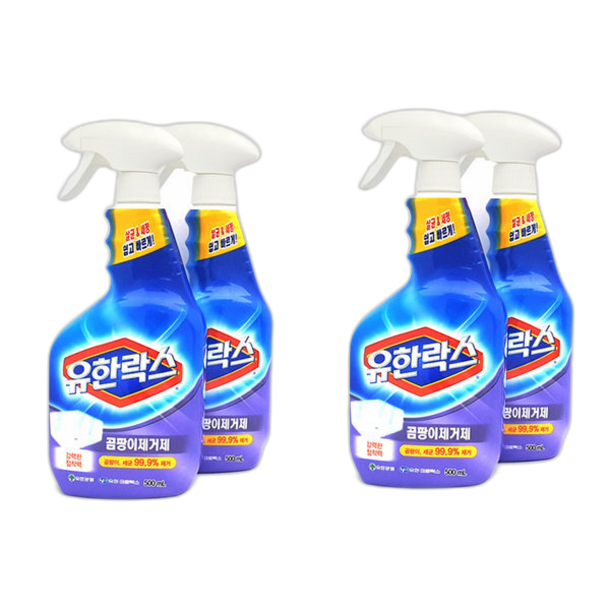 new 유한 곰팡이제거제 (본품+본품 ) 32,100원