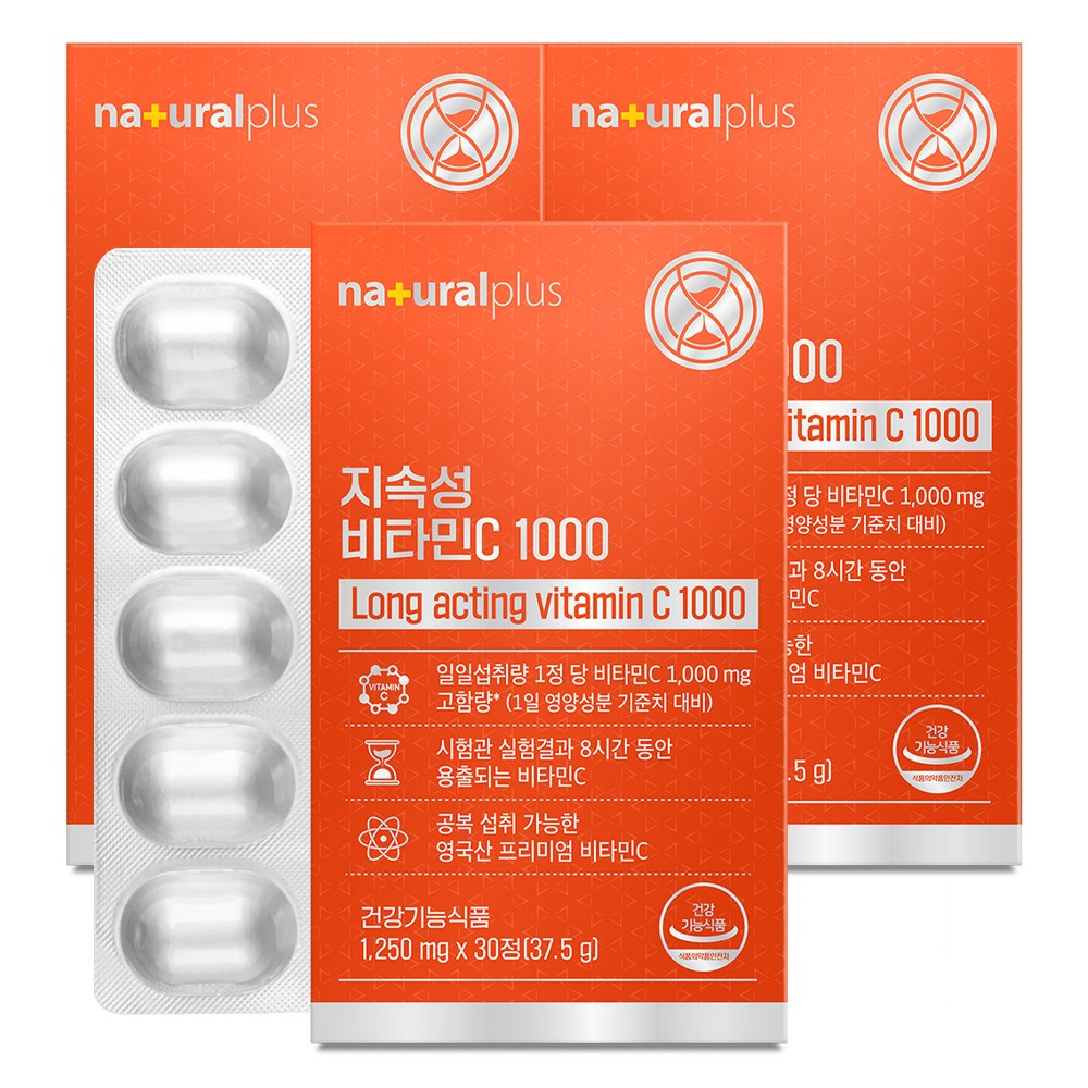내츄럴플러스 지속성 비타민C 1000 37.5g 47,500원