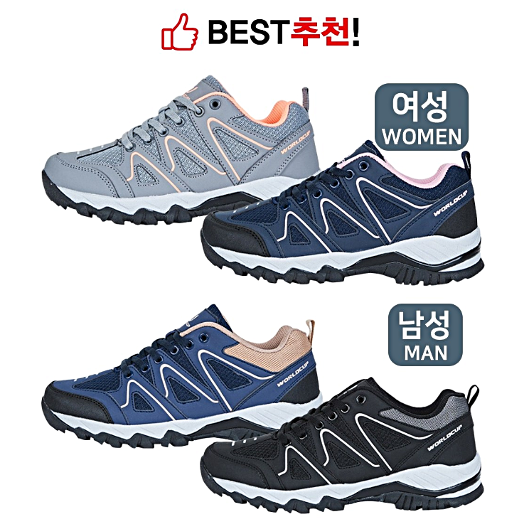 월드컵 베스트 of 베스트 가장 행복한 최고의 나만을 위한 발 볼편한 남성 여성 트레킹화 저니 39,200원